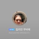 원탑4 이미지