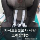 크린팡팡 이미지