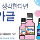 대상약품 이미지