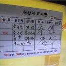 꼬막포차 이미지