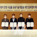 강구조엔지니어링 이미지