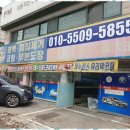 이레자동차 이미지