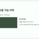 군북농협하나로마트