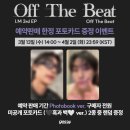 쭈꾸쭈꾸쭈꾸미 이미지