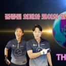 더원(The One) 이미지