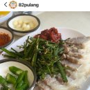 해들칼국수 이미지