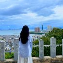 소노유외과의원 | 후쿠오카 야오지 하카타 호텔 온천 가성비 숙소 대욕장 가는법 주차 2인 후기