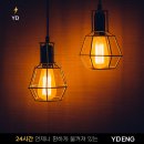 와이디엔지니어링 네이버블로그