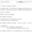 시니어벤처협회대구경북지회 이미지