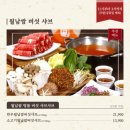 샤브향 네이버블로그