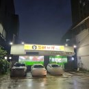 1259 | 원주 맛집 &#39;돌부대찌개 우산점&#39; 방문 후기 / 공깃밥, 라면사리 무한리필 가능