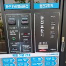 오류셀프세차장 이미지