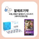 플로리진