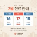 연세나눔의원 이미지