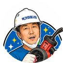 외부 예방 하수구고압세척/소변기 실리콘/바닥 유성페인트 및 시멘트 작업 후기-하수구, 싹뚜러맥가이버