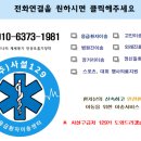 예쓰요양병원 이미지