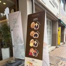 교하도서관(1) | 파주동패동호두과자 복호두 파주교하점 쑥&amp;앙버터 반반세트 | 답례품으로도 최고