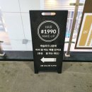 샵일구구공 이미지