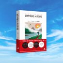 그린북스 이미지