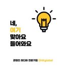 (주)지에이치메디칼 이미지