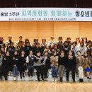 광명시청소년재단 이미지