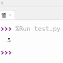 [Python 기초 13] 모듈 만들고, 불러오고, 사용하기 이미지