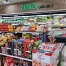 파리바게뜨 초월농협하나로마트