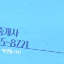 교방동110 이미지