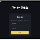클래스7학원