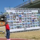 나주시청년센터 | 나주 영산강 철인 3종 대회 -듀애슬론-