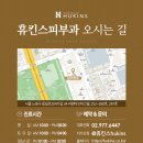 휴킨스 스킨케어
