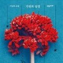 기린산업 이미지