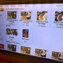 (주)리치아이템 | 두바이맘모스 서면 네스프레소 버츄오 전포 규카츠 쑥푸딩 모구모구 휘낭시에