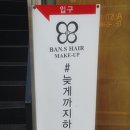 에스헤어샵 이미지