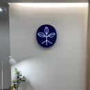 하루두피 분당정자점 이미지