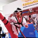 우석대 태권도교육관 이미지