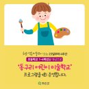 석봉미술관 이미지