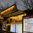 정다함 | 수원 : 한일타운 금요시장 맛집 추천 - 정다함 돈가스 가격,메뉴,세트,후기