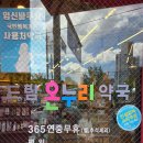 큰드림약국 이미지