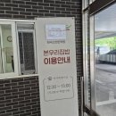 본우리집밥 한국고전번역원점 | [은뉴맛집] 우체국, 한국고전번역원 본우리집밥, 혼밥 맛집