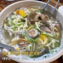 보리밥칼국수 이미지