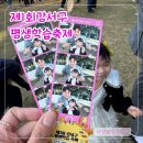 강서열린점 | 제1회 강서구평생학습축제 명지 기적의도서관 방문 후기