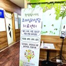 조이아동청소년상담센터 이미지