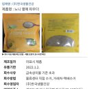 삼주국민마트주 이미지
