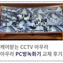 아우라PC방 이미지