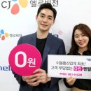 원렌탈 전자신문