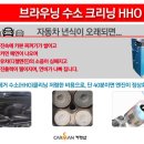 송원카크리닉 이미지