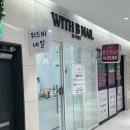 위드비네일 이미지