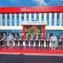 에스앤에스 이미지