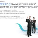 에이치알클릭 이미지
